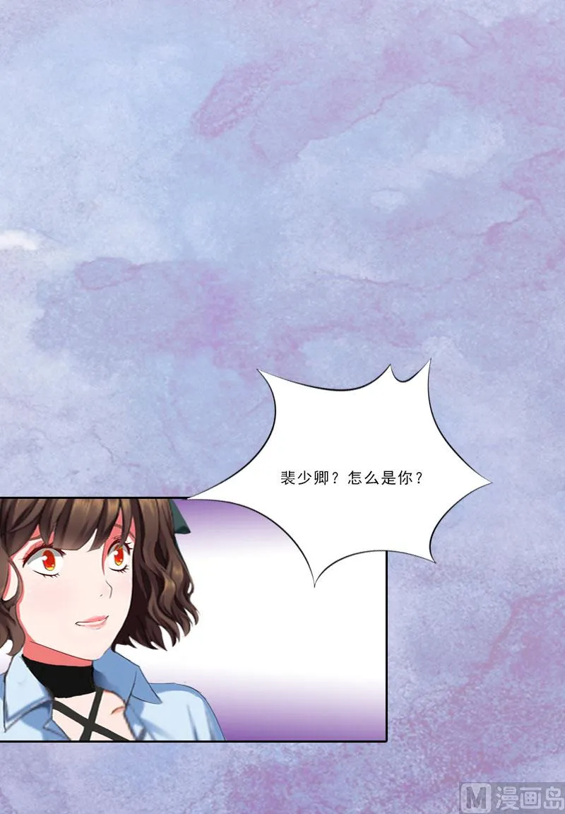 第15话 放开她！ 第3页