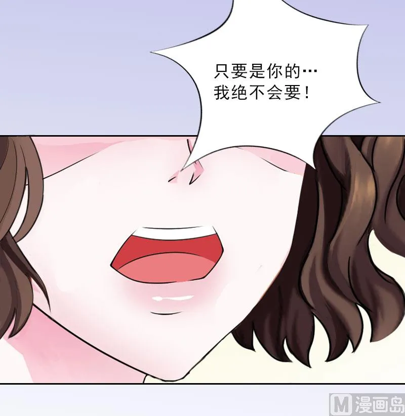 第15话 放开她！ 第6页