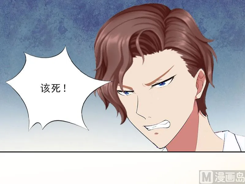 第15话 放开她！ 第12页