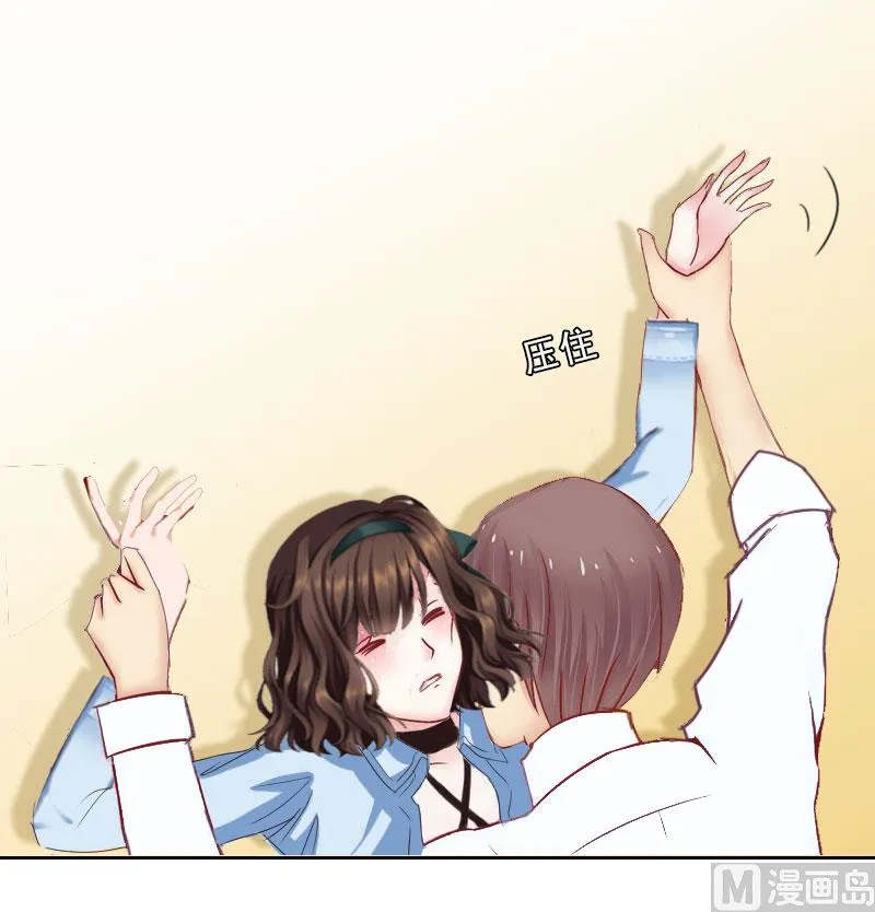 第15话 放开她！ 第13页