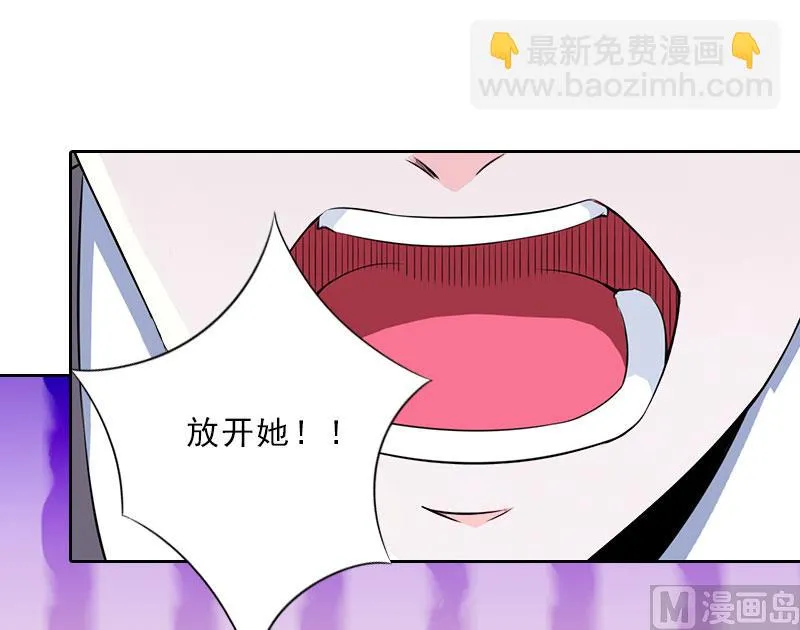 第15话 放开她！ 第16页