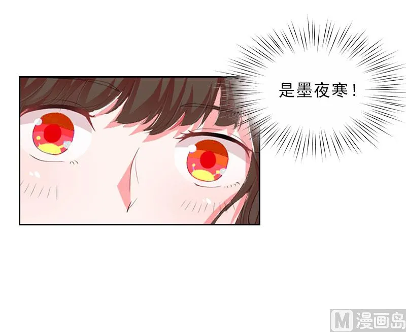第15话 放开她！ 第18页