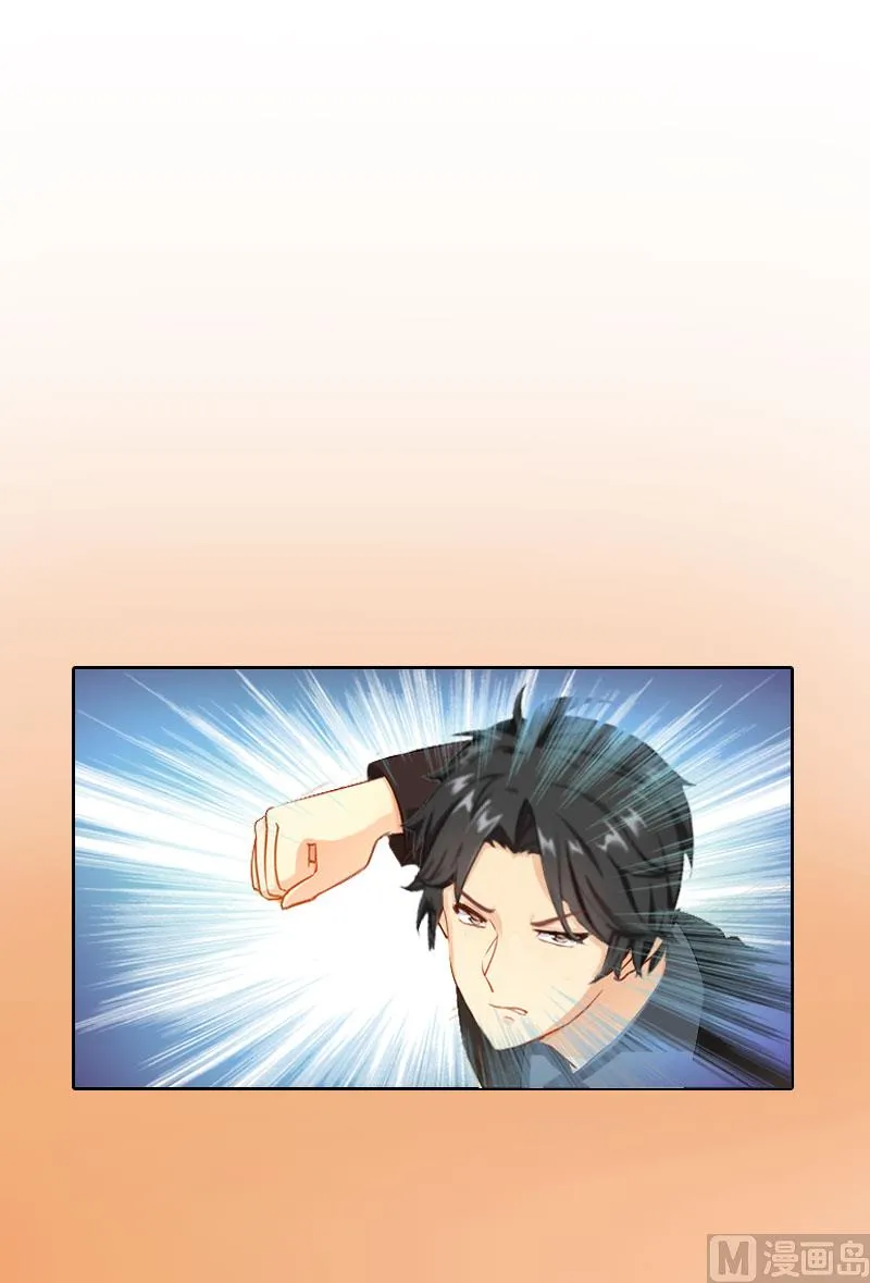 第15话 放开她！ 第19页
