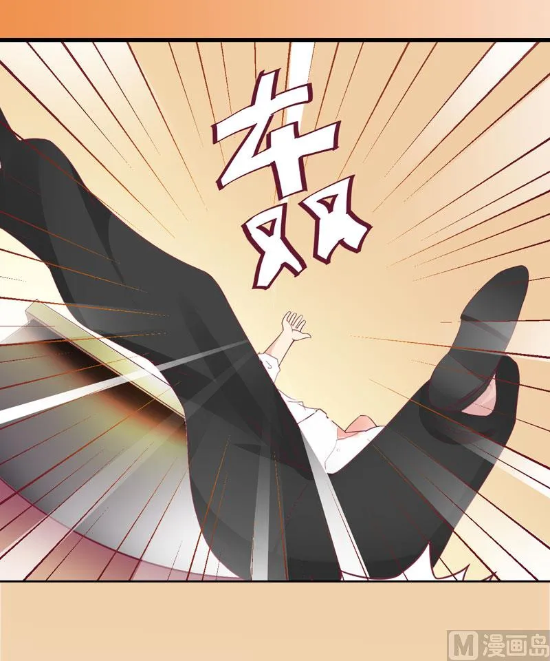 第15话 放开她！ 第24页
