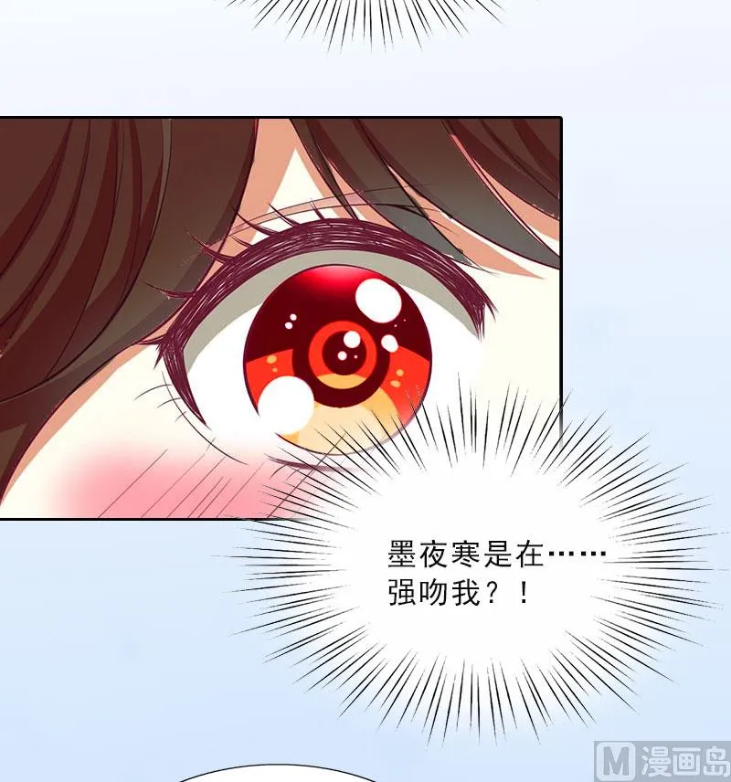 第15话 放开她！ 第30页