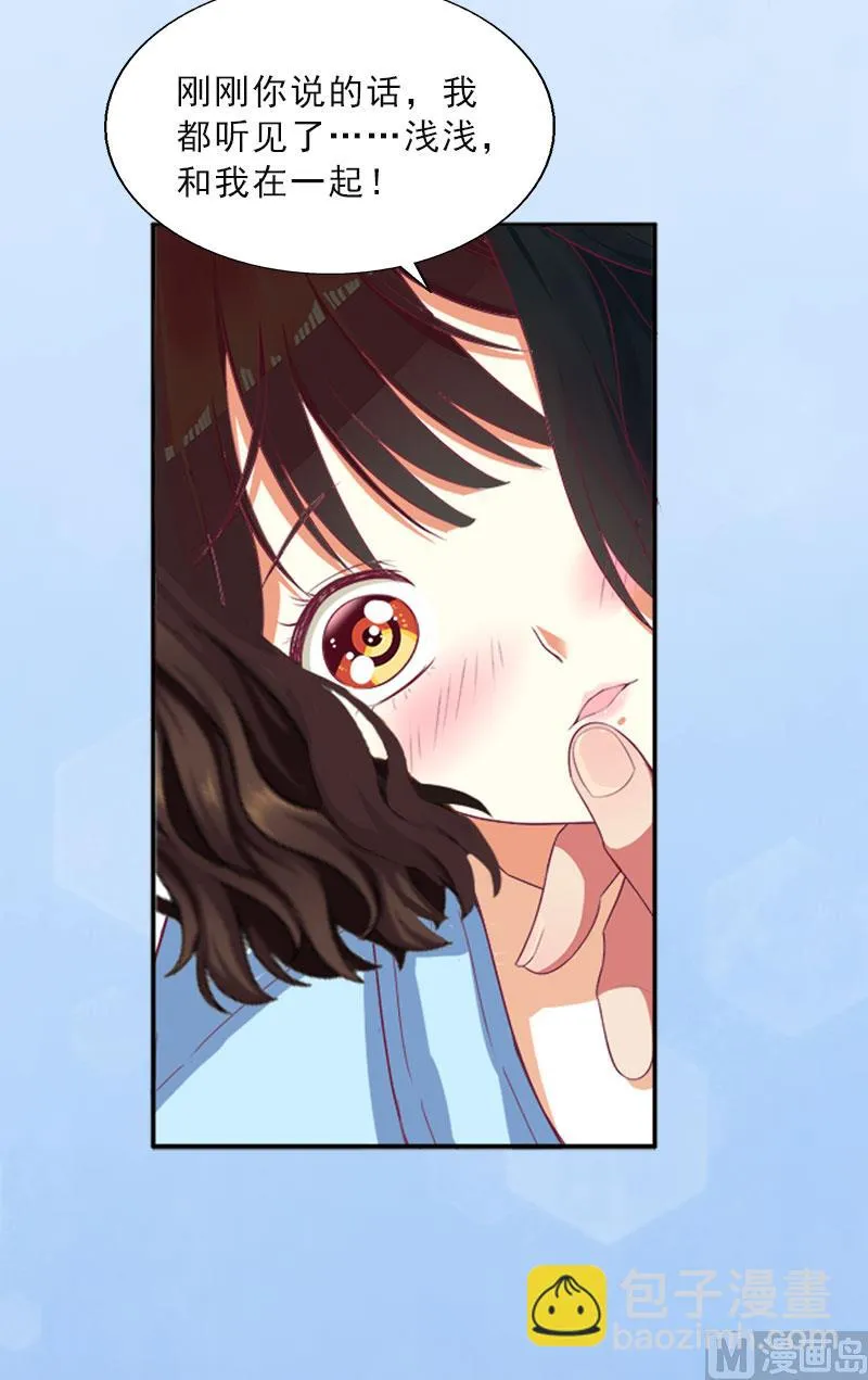 第15话 放开她！ 第31页