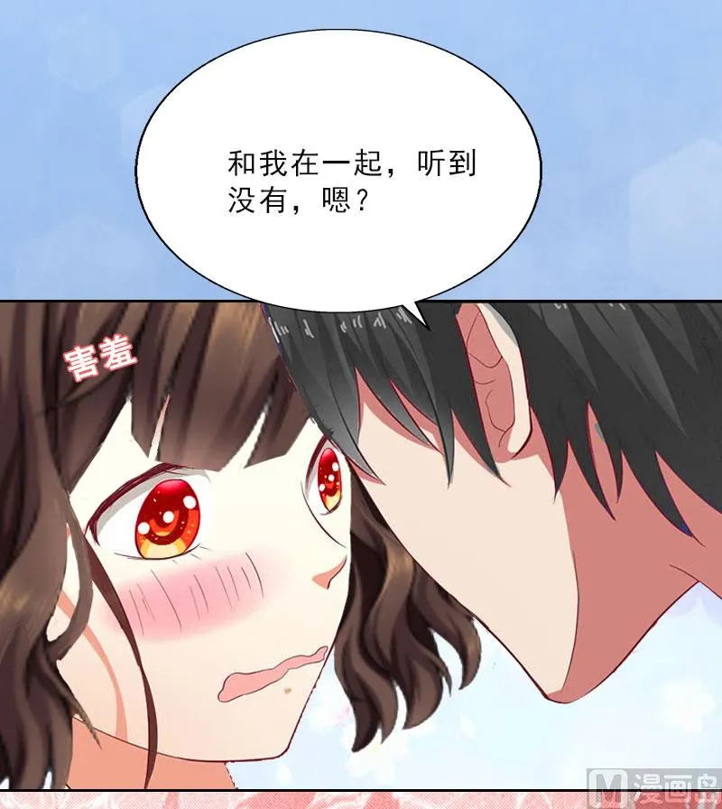 第15话 放开她！ 第32页