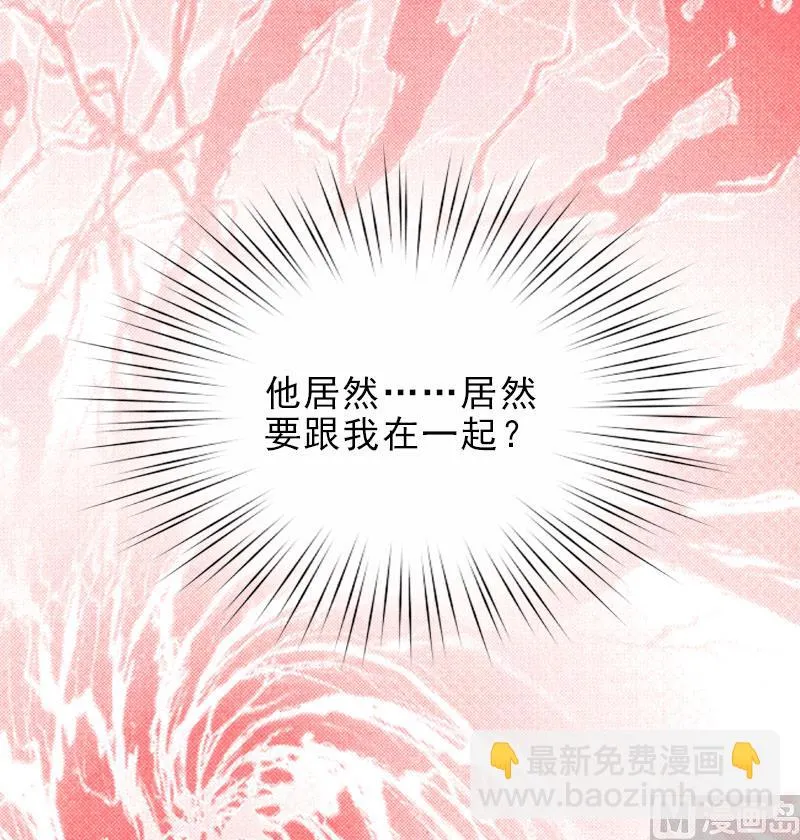 第15话 放开她！ 第33页