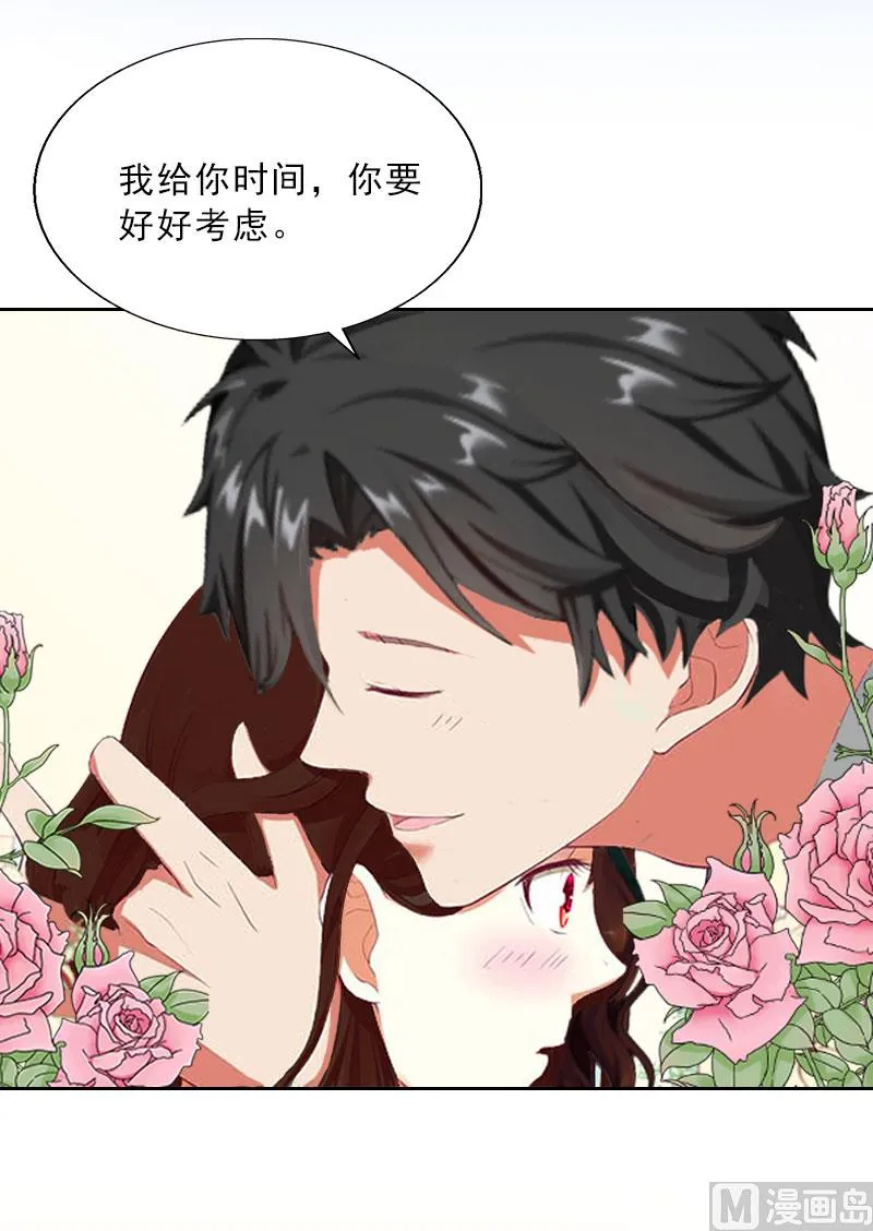第15话 放开她！ 第39页