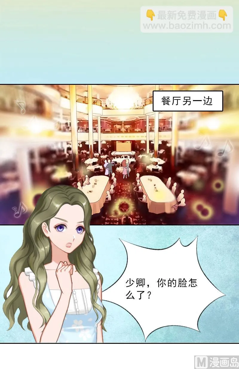 第15话 放开她！ 第41页
