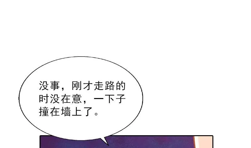 第15话 放开她！ 第42页
