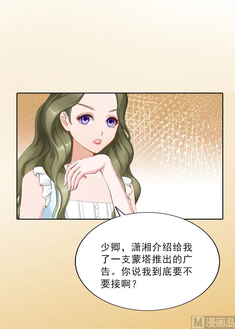 第15话 放开她！ 第45页