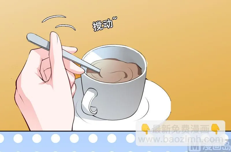 第15话 放开她！ 第46页