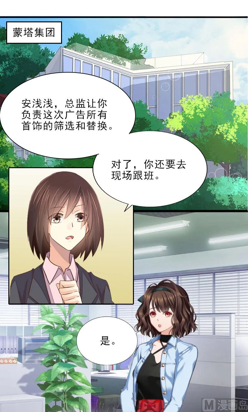 第15话 放开她！ 第52页