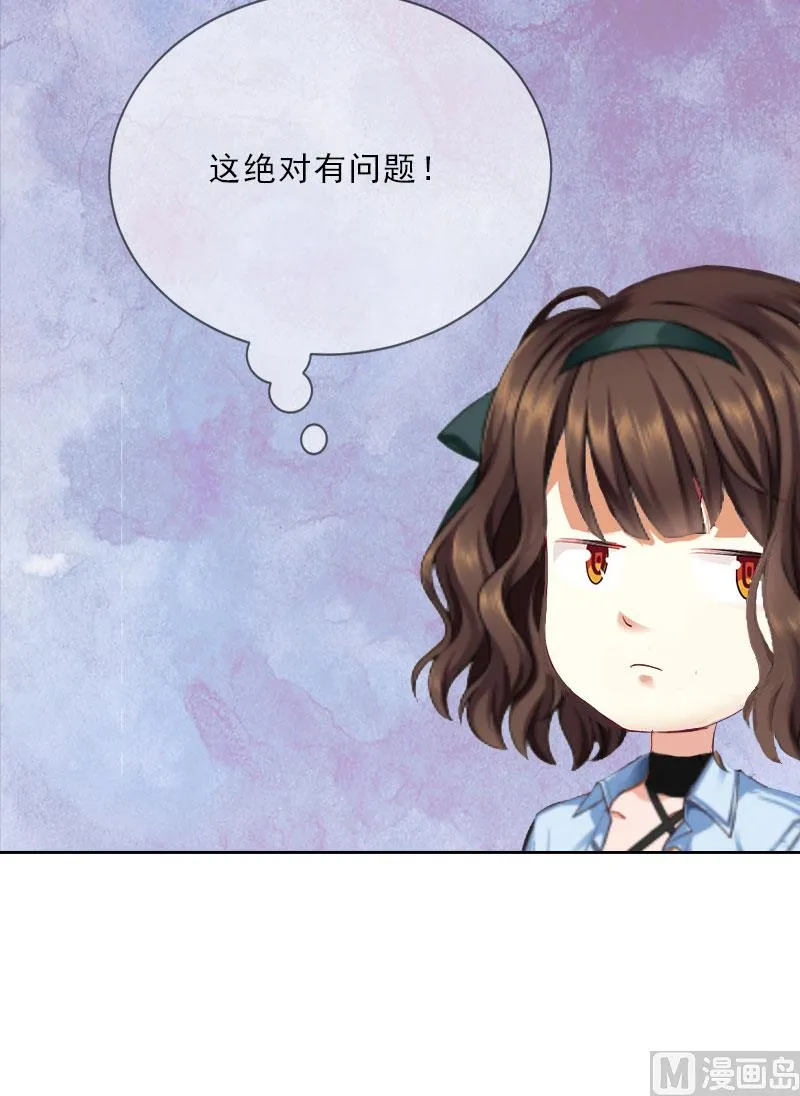 第15话 放开她！ 第54页