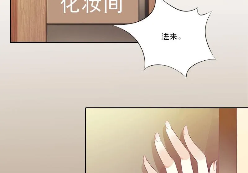 第16话 诬陷 第4页