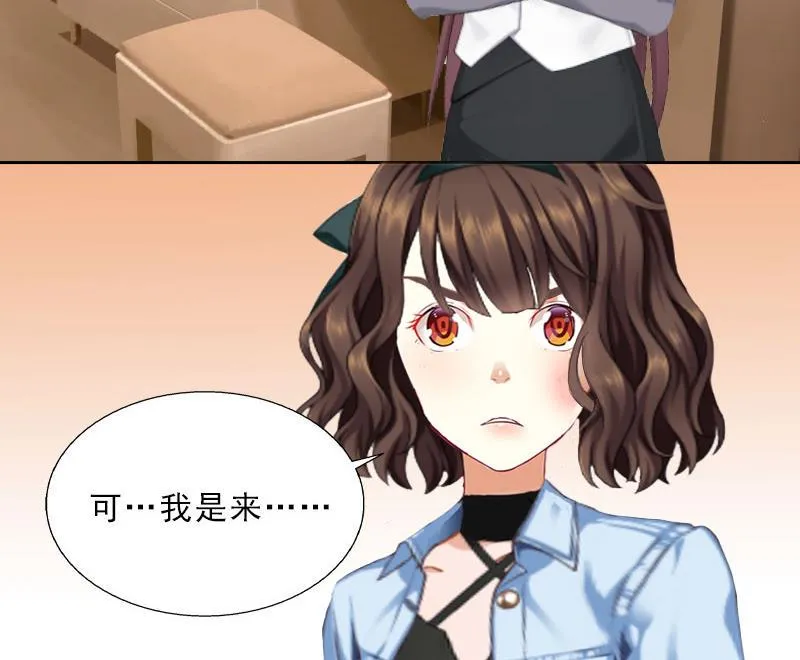 第16话 诬陷 第15页
