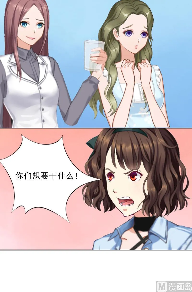 第16话 诬陷 第18页