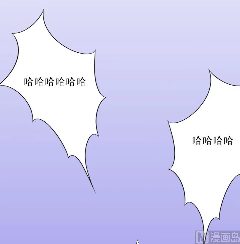第16话 诬陷 第29页