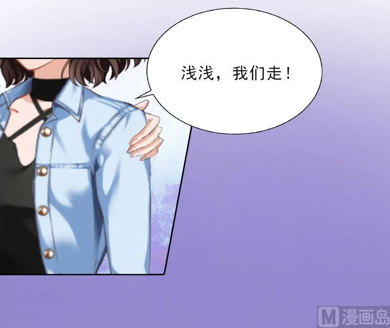 第16话 诬陷 第36页