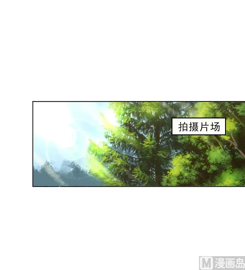 第17话 给我去死吧！ 第3页