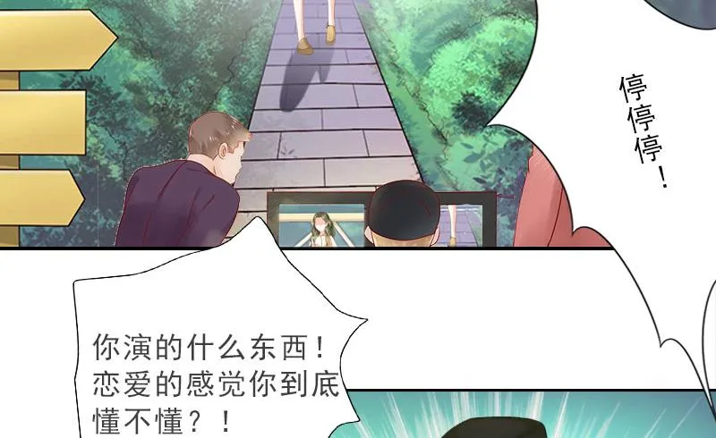 第17话 给我去死吧！ 第5页