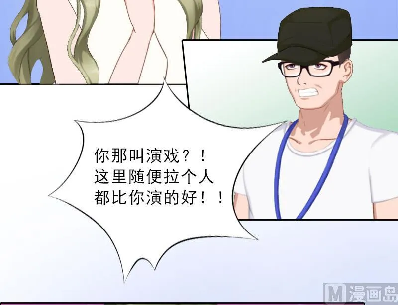 第17话 给我去死吧！ 第9页