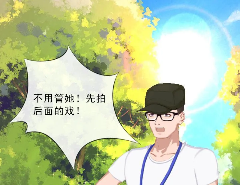 第17话 给我去死吧！ 第13页