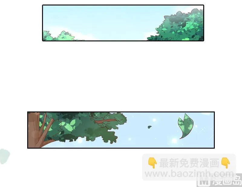 第17话 给我去死吧！ 第15页