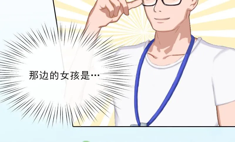 第17话 给我去死吧！ 第21页