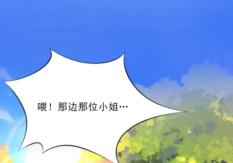 第17话 给我去死吧！ 第27页