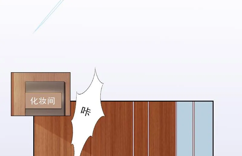 第17话 给我去死吧！ 第33页