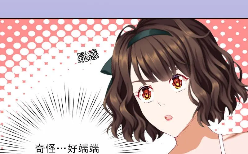 第17话 给我去死吧！ 第36页