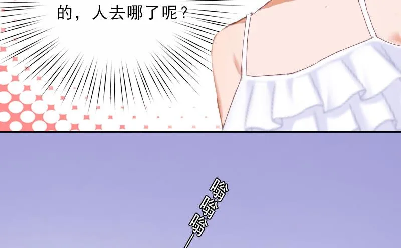 第17话 给我去死吧！ 第37页