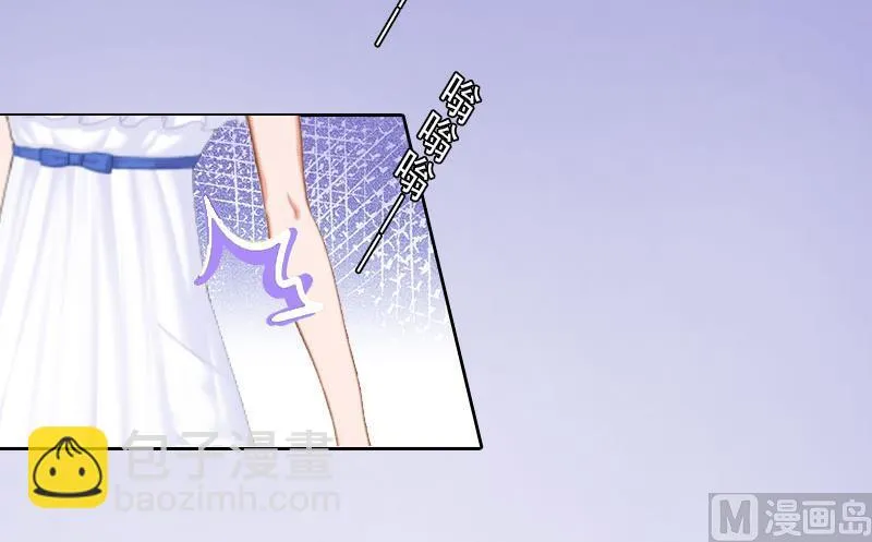 第17话 给我去死吧！ 第38页