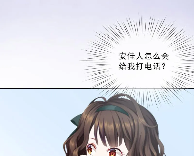第17话 给我去死吧！ 第39页