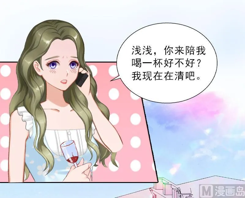 第17话 给我去死吧！ 第41页