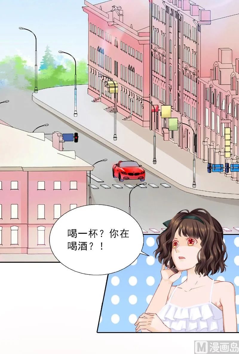 第17话 给我去死吧！ 第42页