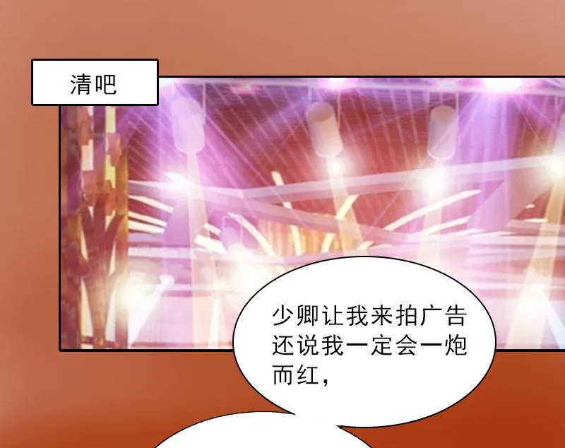第17话 给我去死吧！ 第44页