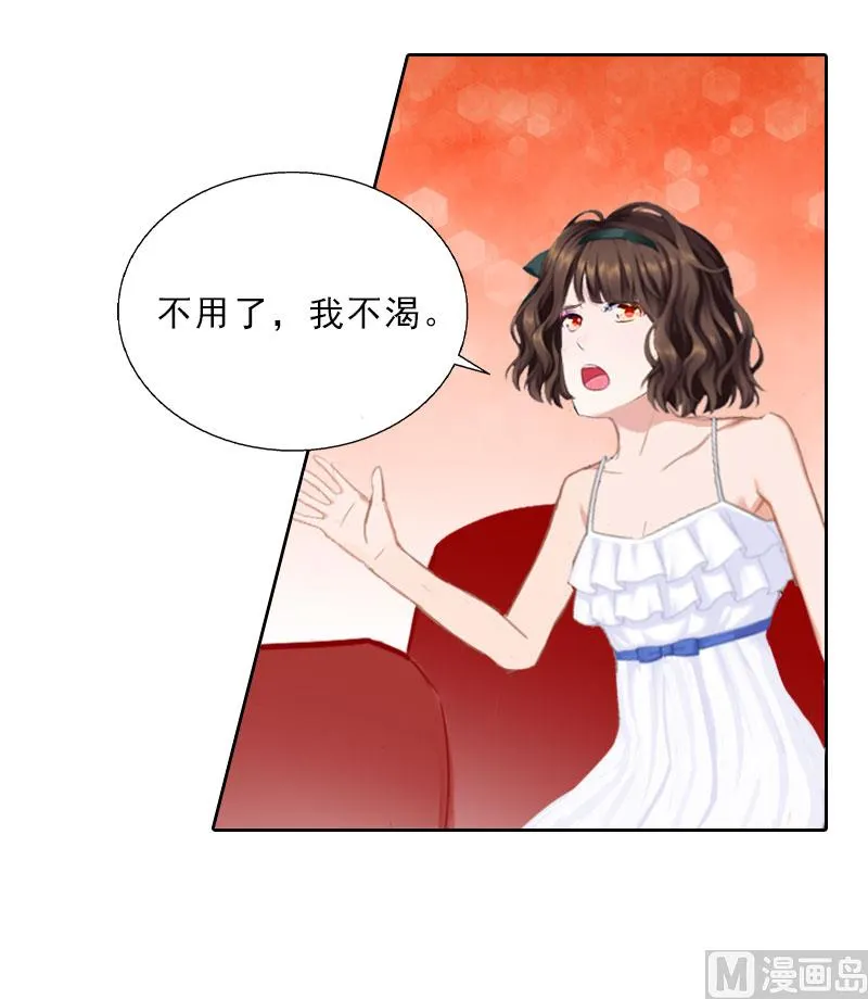 第17话 给我去死吧！ 第56页