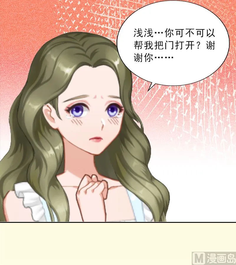 第17话 给我去死吧！ 第64页