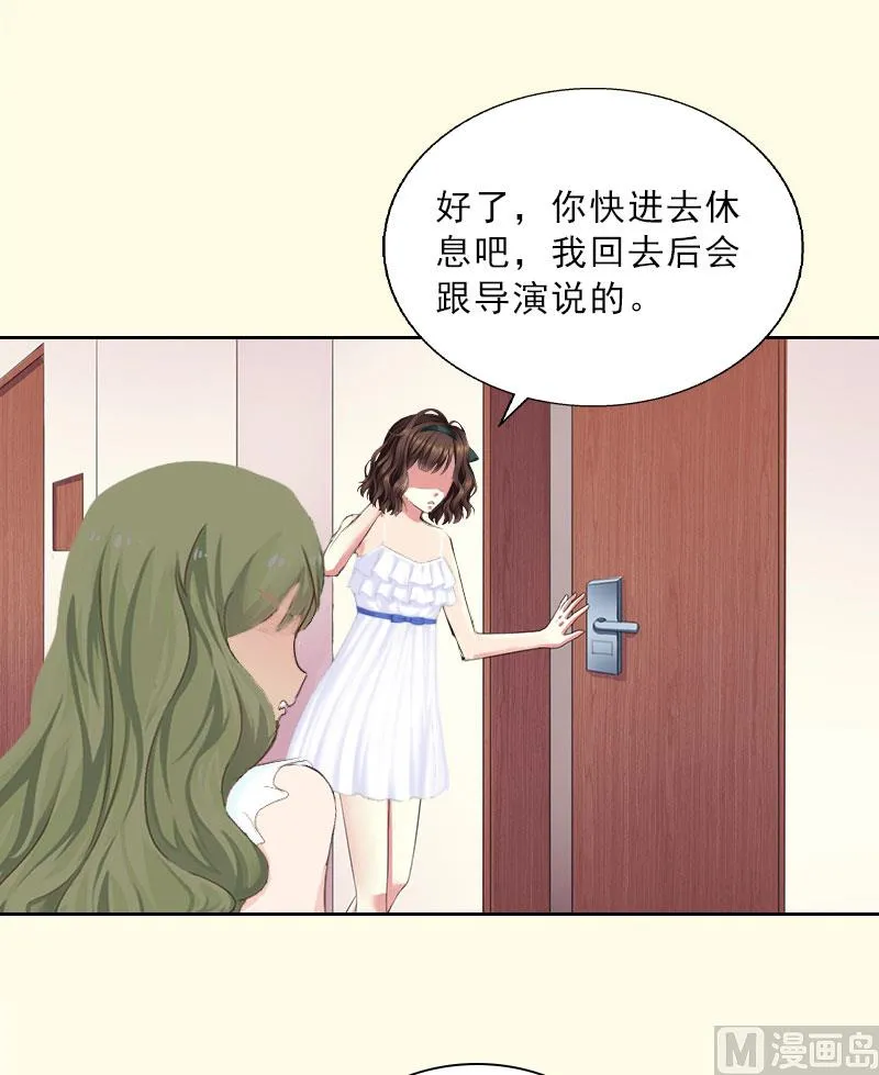 第17话 给我去死吧！ 第65页