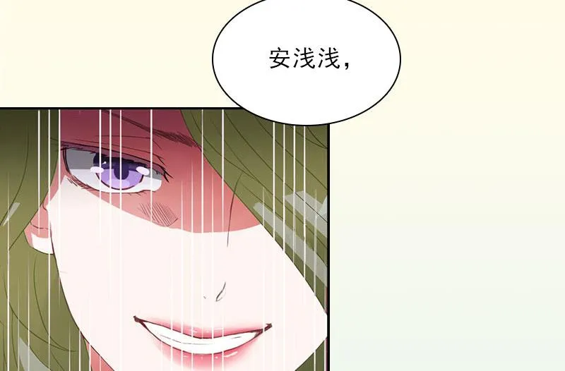 第17话 给我去死吧！ 第66页