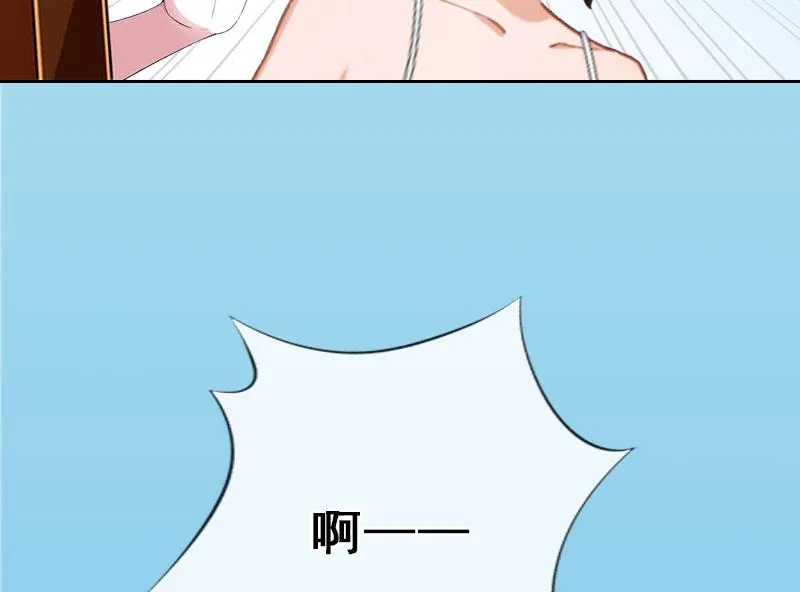 第17话 给我去死吧！ 第70页