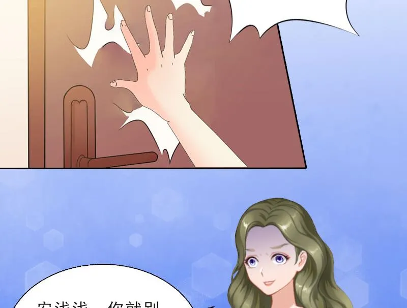 第18话 英雄救美 第4页
