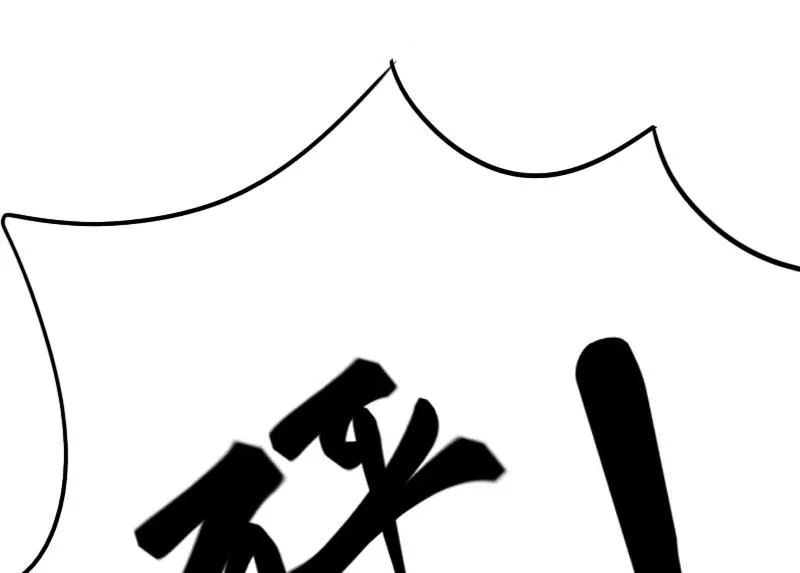 第18话 英雄救美 第24页