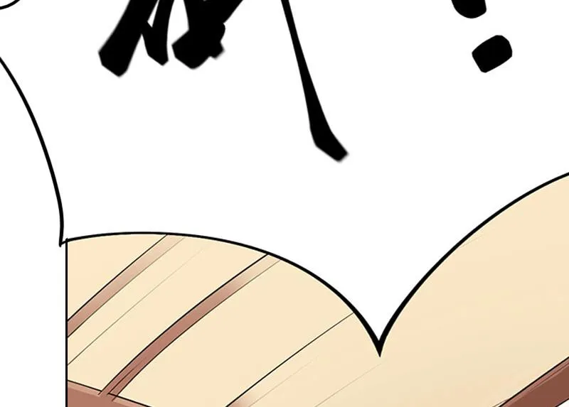 第18话 英雄救美 第25页