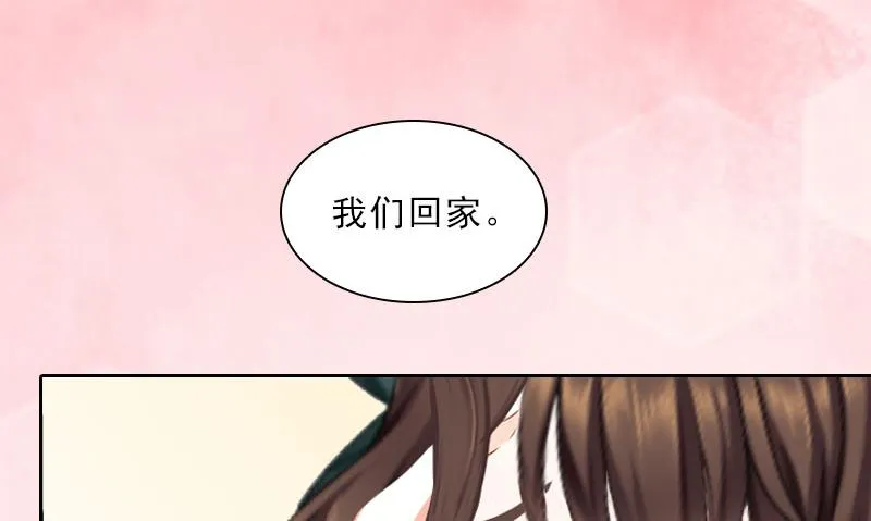 第18话 英雄救美 第38页