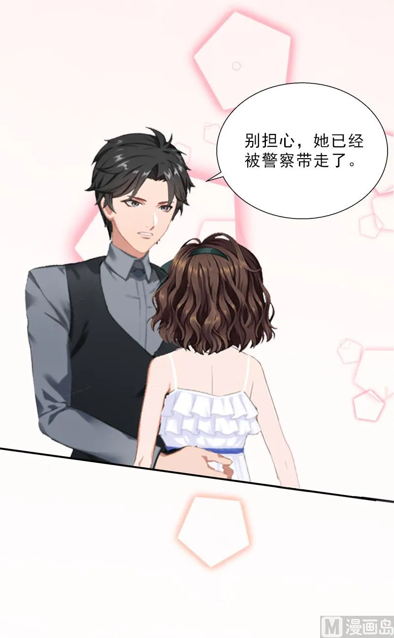 第18话 英雄救美 第40页