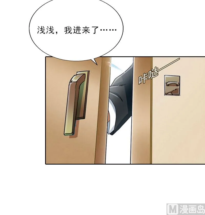 第18话 英雄救美 第47页